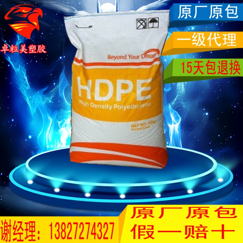 代理 HDPE 韓國韓華 8380 擠出級抗紫外線高密度聚乙烯原料批發・進口・工廠・代買・代購