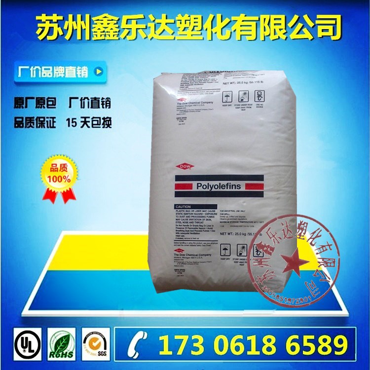 HDPE/美國陶氏/DGDK-3364 熱穩定性 電線電纜級 HDPE塑膠原料工廠,批發,進口,代購