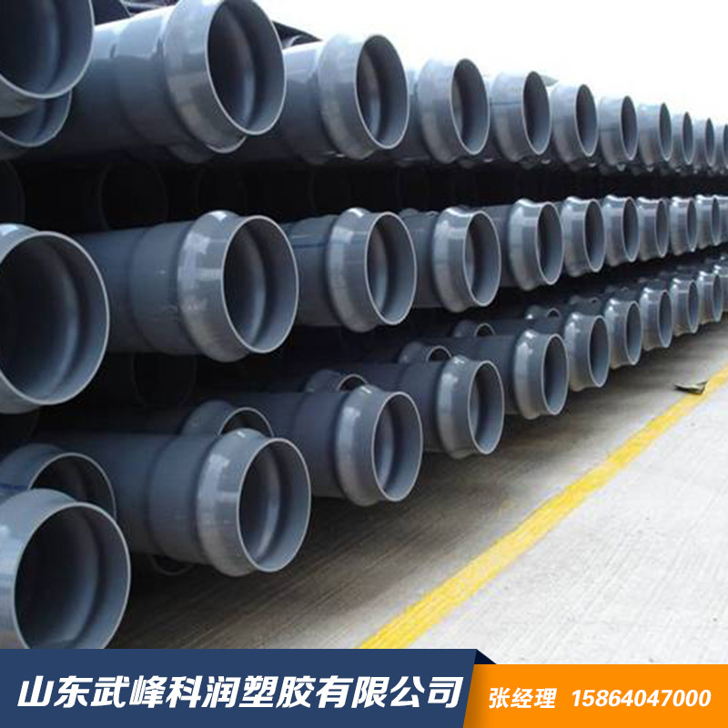 PVC-U給水管 dn110 抗老化1.0PMa地下埋水管材供應批發・進口・工廠・代買・代購