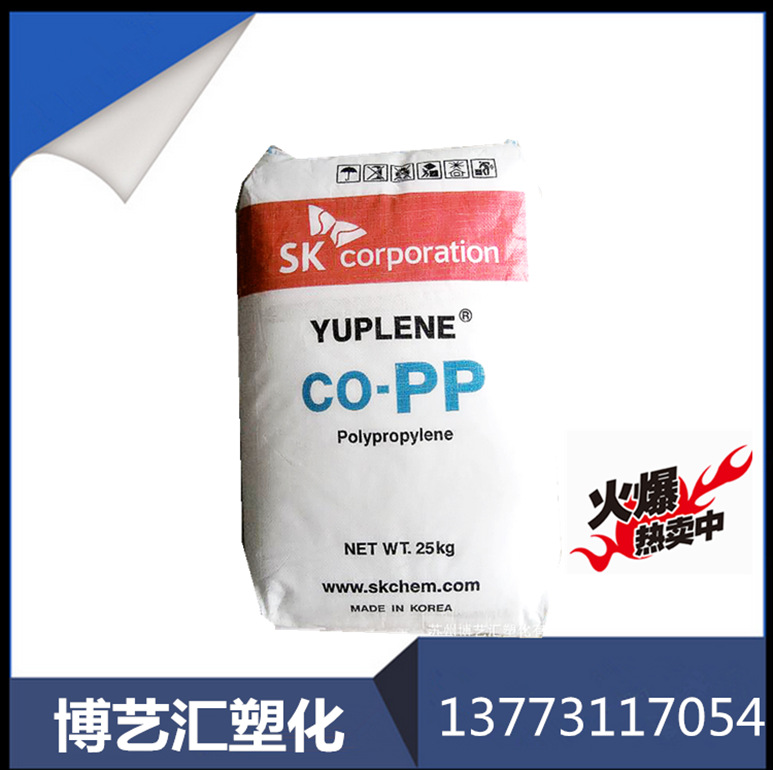 PP/韓國sk/B380G 高流動 高抗沖 高光澤 PP塑料工廠,批發,進口,代購