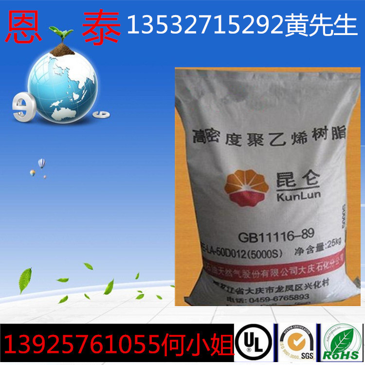 現貨供應 HDPE 大慶石化 DGDB-6097 註塑級 通用級品質優良工廠,批發,進口,代購