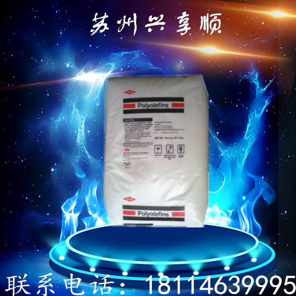 HDPE/美國陶氏/DGDA3485 高密度聚乙烯 電線電纜料工廠,批發,進口,代購