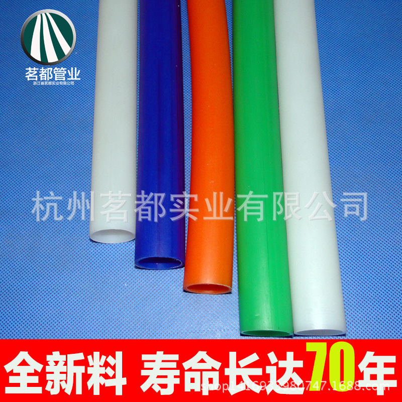 pe通信子管三色通訊子管32白色紅藍黃塑料管生產廠傢價格優惠報價工廠,批發,進口,代購