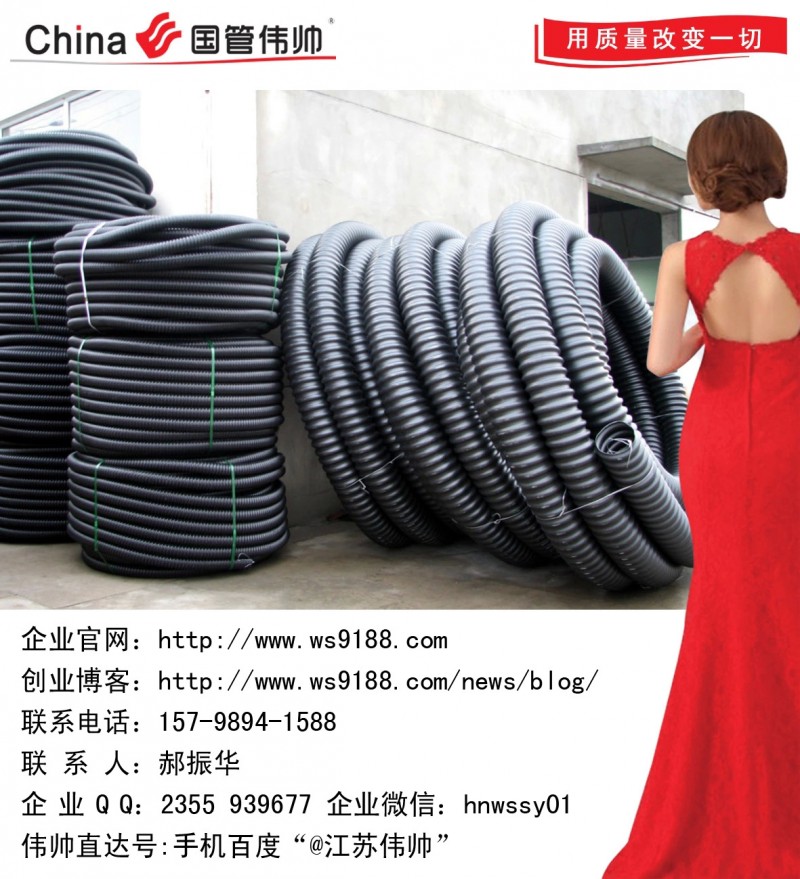海南海口市專業銷售 黑色HDPE碳素管生產商單壁螺旋管 碳素波紋管工廠,批發,進口,代購