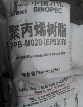 HDPE/齊魯石化/QHM22F-FP 副牌 原廠競拍料批發・進口・工廠・代買・代購