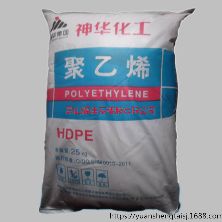 HDPE/神華化工/8007 註塑級批發・進口・工廠・代買・代購