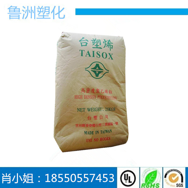 長期供應 HDPE/臺灣塑膠/8010拉絲級 用於漁網 繩子工廠,批發,進口,代購