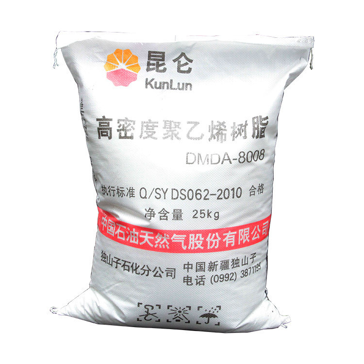 食品級 吹塑級,中空級,滾塑級 HDPE/獨山子石化/HD5502GA工廠,批發,進口,代購