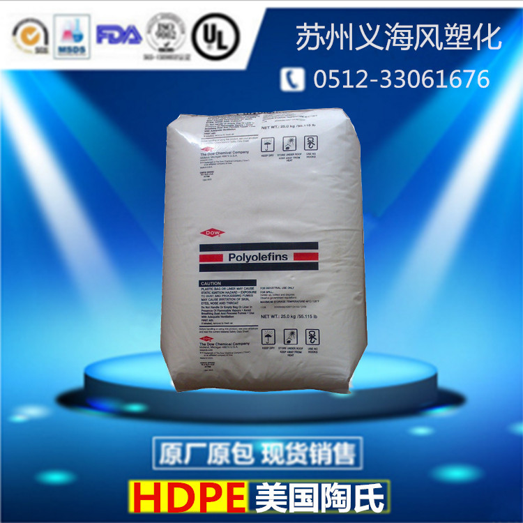 銷售註塑級HDPE/美國陶氏/08454N 增韌級HDPE 高強度 高剛批發・進口・工廠・代買・代購