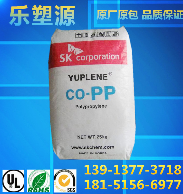 食品級PP/韓國sk/R370Y透明級,高流動,高光澤PP原料工廠,批發,進口,代購