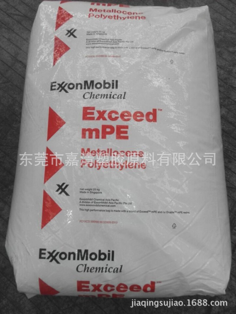 MVLDPE 埃克森美孚 1018EA 1個溶脂 食品級  薄膜級工廠,批發,進口,代購