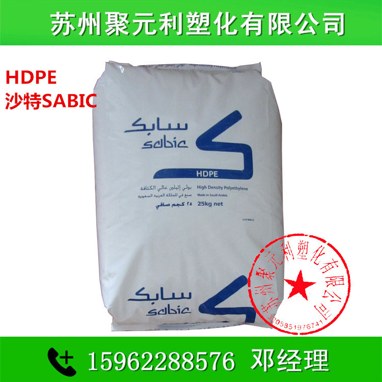 HDPE/沙特SABIC/BM1052 本色 硬度63D 高密度聚乙烯工廠,批發,進口,代購