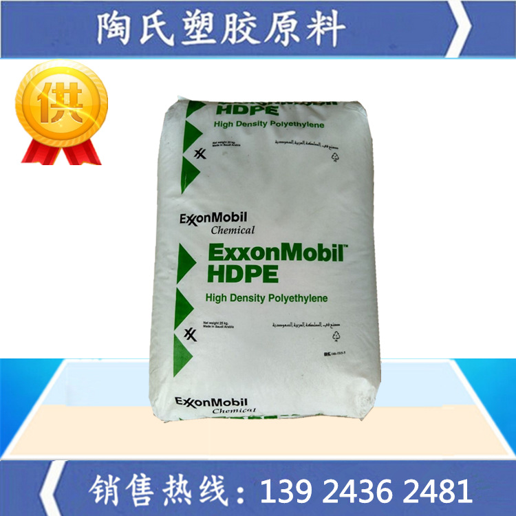 原廠原包 薄膜級HDPE 埃克森美孚 HTA108批發・進口・工廠・代買・代購