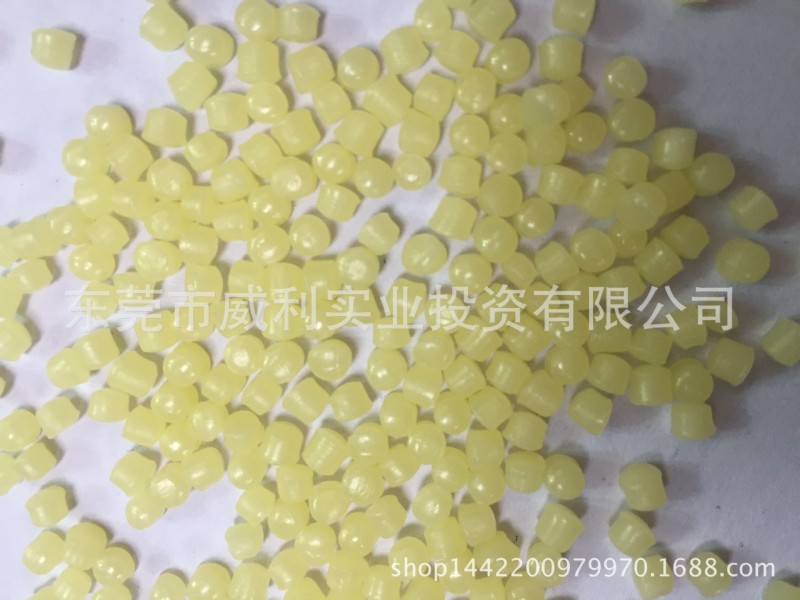 HDPE進口加工PO發泡黃色 發泡粒 PO再生料 聚乙烯包裝玩具 填充料工廠,批發,進口,代購