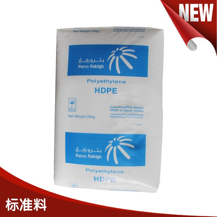 沙特HDEP F0554 註塑級HDPE塑料原料批發・進口・工廠・代買・代購