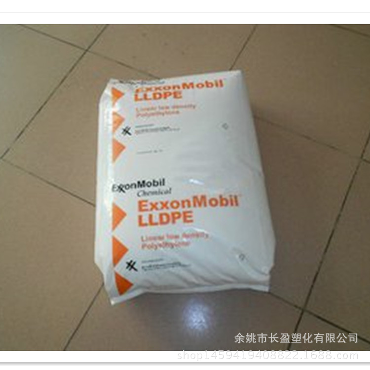 供應埃克森美孚LLDPE/LL6101XR註塑級LLDPE瓶蓋 容器 蓋子批發・進口・工廠・代買・代購