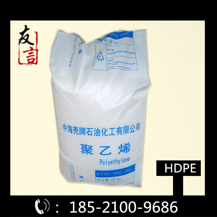 韌性好耐腐蝕管材級高密度聚乙烯HDPE5621DX中海殼牌管材級薄膜級工廠,批發,進口,代購