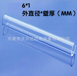 Φ6*1mm有機玻璃管 高透明 亞克力 水族透明 塑料管 PMMA管特價工廠,批發,進口,代購