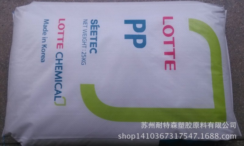 昆山供應 化工原料 聚丙烯PP 韓國湖南SFC-750R 透明耐低溫pp塑料批發・進口・工廠・代買・代購