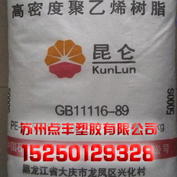 高剛性，擠出級，吹塑級，食品級，電線電纜HDPE/大慶石化/5300E批發・進口・工廠・代買・代購