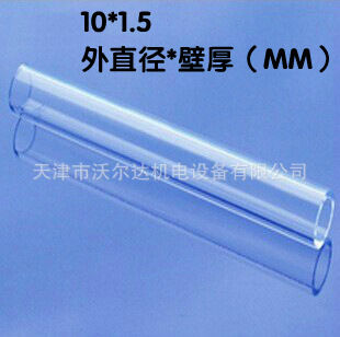 Φ10*1.5mm有機玻璃管 高透明 亞克力 水族透明 塑料管 PMMA管批發・進口・工廠・代買・代購