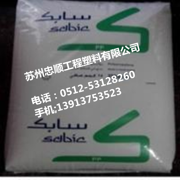 【現貨】HDPE/沙伯基礎(原GE)/B4660 食品級、中空級工廠,批發,進口,代購