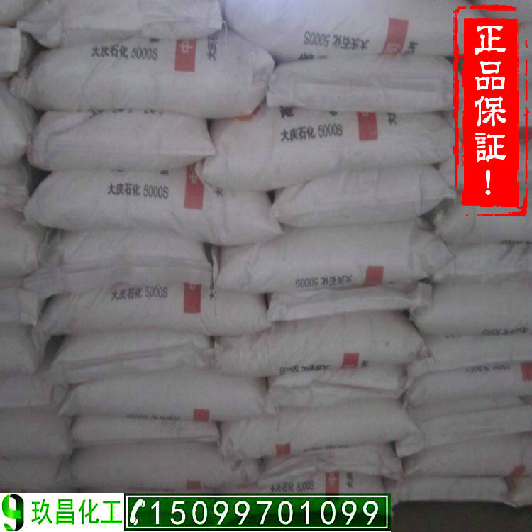 HDPE/獨山子石化/T60-800工廠,批發,進口,代購