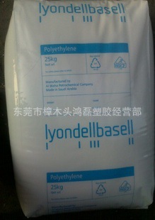 HDPE/利安德巴塞爾/GD 4755工廠,批發,進口,代購