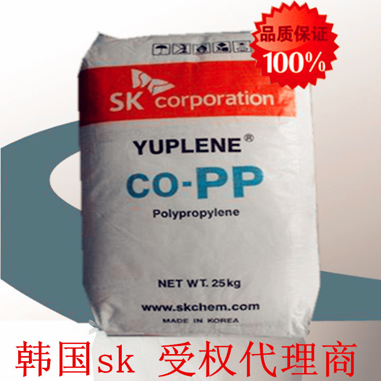 食品級PP/韓國sk/R370Y,高透明PP,註塑級PP工廠,批發,進口,代購