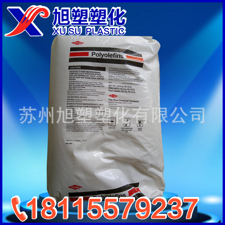 【現貨供應】HDPE/美國陶氏/3364/高密度聚乙烯/HDPE塑膠原料工廠,批發,進口,代購