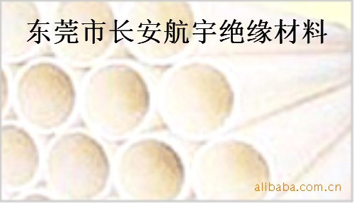 供應ABS管工廠,批發,進口,代購