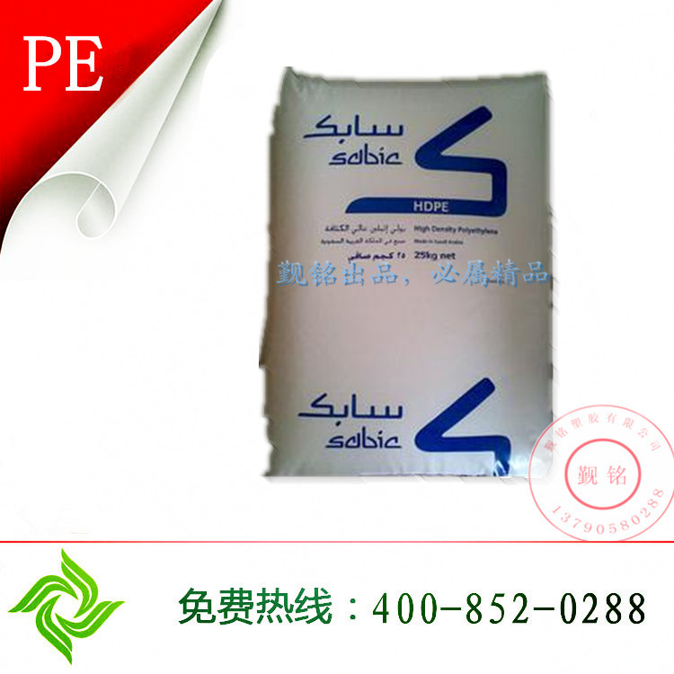 HDPE/埃克森美孚/HYA600 吹塑級HDPE 管材級HDPE 傢用容器專用PE工廠,批發,進口,代購