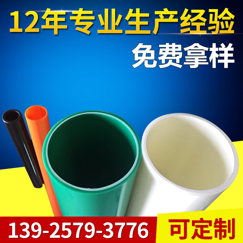 黑色白色abs塑料空心圓管 abs環保塑料硬管 abs管材廠傢定製批發・進口・工廠・代買・代購