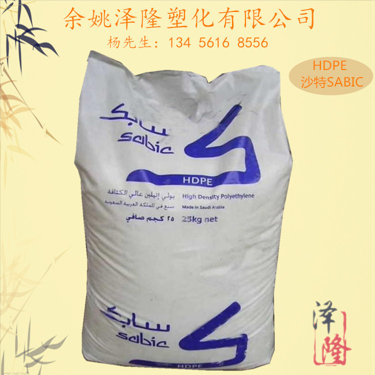 HDPE/沙特SABIC/B1258高密度聚乙烯工廠,批發,進口,代購