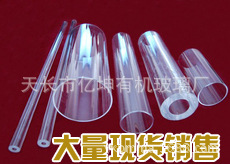 現貨直銷/有機玻璃管/亞克力管/廠價直銷13955070070工廠,批發,進口,代購
