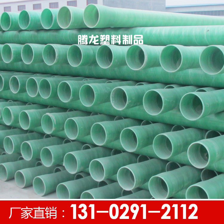 玻璃鋼管外徑160長度（m）6厚度（mm）5玻璃鋼夾砂電力保護管批發批發・進口・工廠・代買・代購