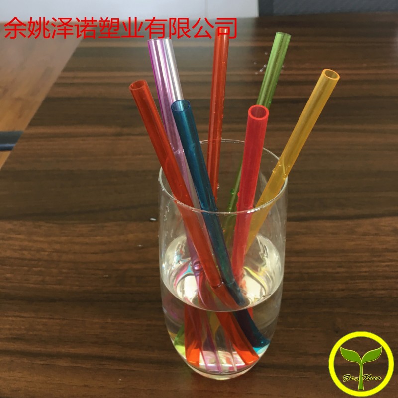 多種顏色AS塑料管 硬吸管 高透吸管  塑料吸管   吸管工廠,批發,進口,代購