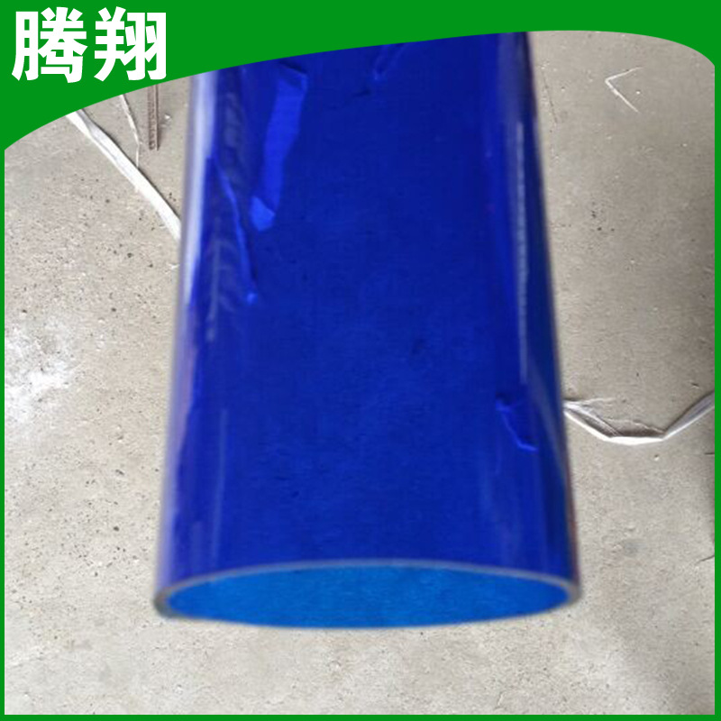 天長市騰翔有機玻璃管 藍色亞克力管 環保玻璃管工廠,批發,進口,代購