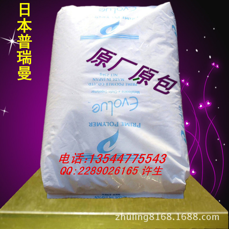 低溫熱封性 高沖擊強度MLLDPE(茂金屬) SP2120工廠,批發,進口,代購