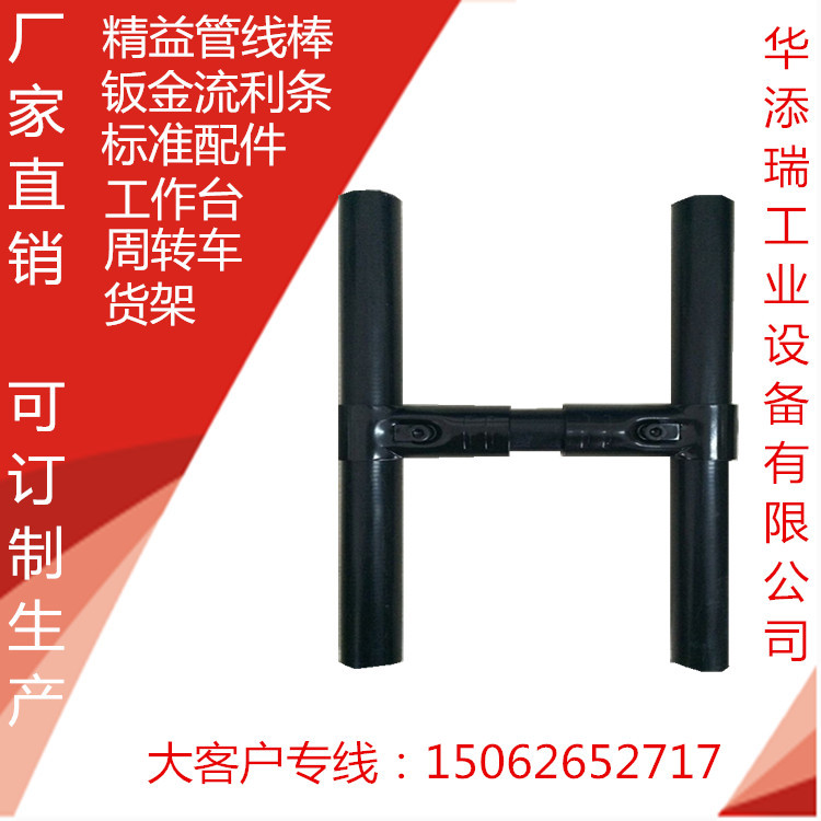 廠傢直銷 1.2黑色導電管 可定做各型號 全國銷量領先 品質保證批發・進口・工廠・代買・代購