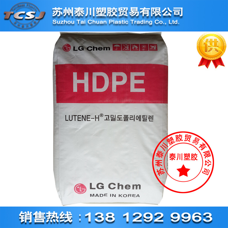 飲料瓶蓋HDPE LG化學 纖維用pe膠粒 ME2500 氣體滲透率和韌性極好工廠,批發,進口,代購