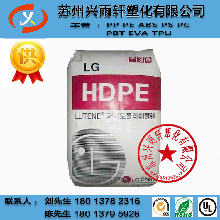 HDPE LG化學 ME9180 高剛性 大型註塑 抗環境開裂力優 沖擊性能好工廠,批發,進口,代購