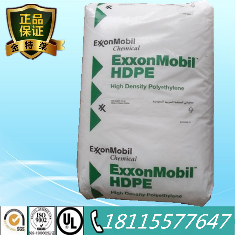 低價供應 HDPE/埃克森美孚/HMA-025註塑級 高剛性 傢庭用品專用料工廠,批發,進口,代購