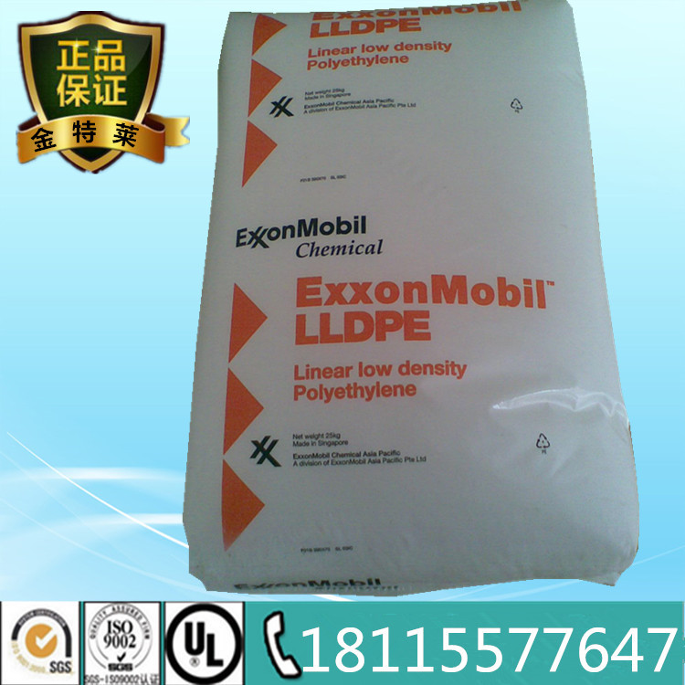 線型低密度聚乙烯  LLDPE/埃克森美孚/LL 1002YB  高光澤 薄膜級工廠,批發,進口,代購