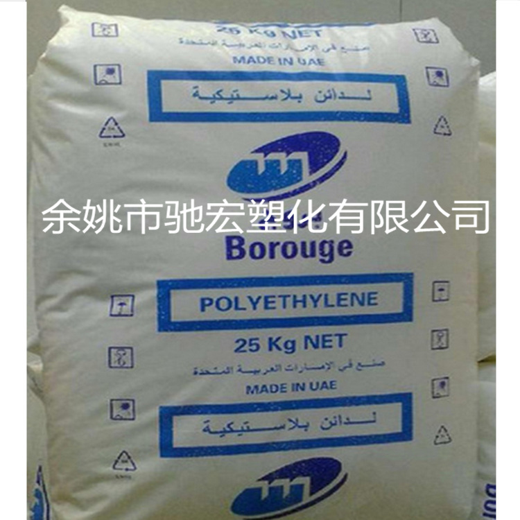 HDPE 博祿化工 FB1350工廠,批發,進口,代購