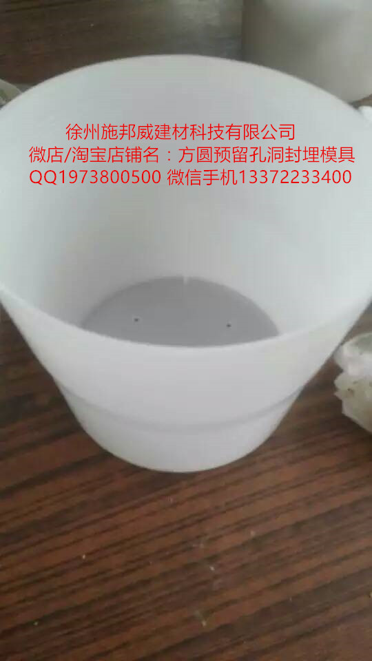 樓板管孔預埋套筒排水管預埋套管洞預埋止水節預埋套管管孔預埋桶批發・進口・工廠・代買・代購