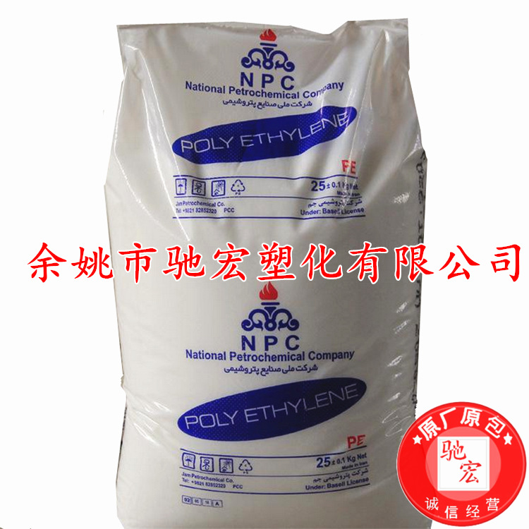 HDPE 伊朗石化 62107 低變形 高剛性 韌性好 註塑 包裝箱塑料原料工廠,批發,進口,代購