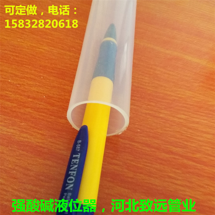 [強烈推薦】透明F46管，高透明耐酸堿液位器管，透明四氟軟管批發・進口・工廠・代買・代購