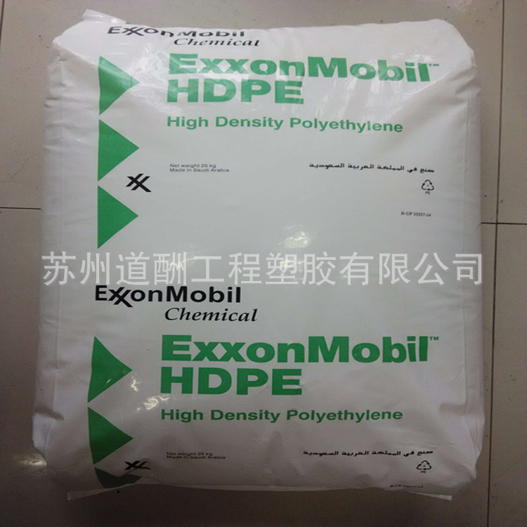 hdpe原料 註塑級 高密度低壓聚乙烯HDPE 埃克森美孚 耐高溫00952工廠,批發,進口,代購