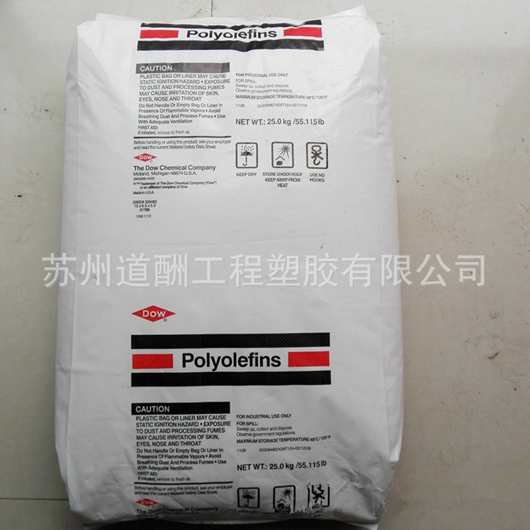 HDPE/美國陶氏/08454N註塑級高密度聚乙烯HDPE 高剛性 增韌級批發・進口・工廠・代買・代購